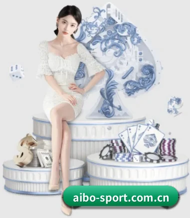 爱博体育 APP